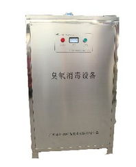 食品饮料行业消毒杀菌新篇章 杭州与广州的臭氧技术应用解析